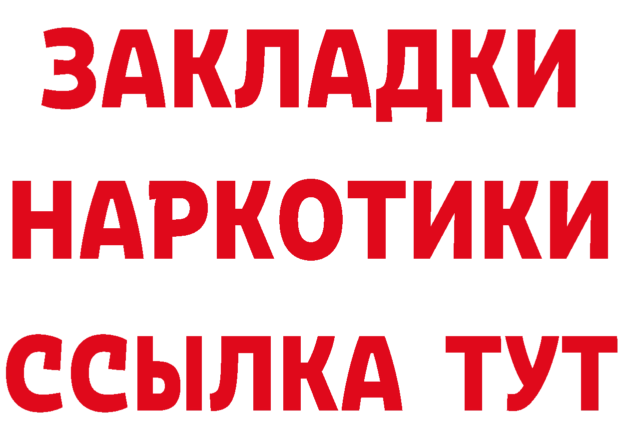 Кетамин ketamine как войти это hydra Калининск