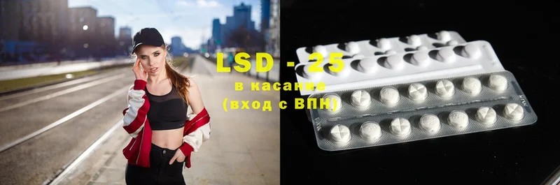 Лсд 25 экстази ecstasy Калининск